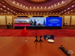 时政新闻眼丨习近平出席这场特别峰会，提出全球战“疫”中国策 - 广播电视