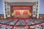 5月21日，中国人民政治协商会议第十三届全国委员会第三次会议在北京人民大会堂开幕。 - 广播电视
