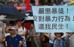 央视快评丨香港绝不能成为国家安全的风险口 - 广播电视
