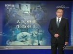 焦点访谈：抗击新冠肺炎疫情的中国答卷 - 广播电视
