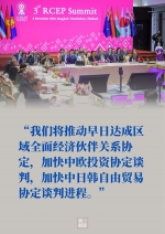 第一报道｜习主席宣布的中国对外开放五大举措，这样一一落地 - 广播电视