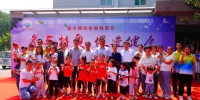 省残联党组成员、副理事长李俊温出席汾阳市“全国特奥日”活动 - 残疾人联合会