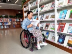 临汾市2020年残疾人文化周活动启动仪式暨“全国肢残人活动日” - 残疾人联合会