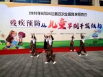 杏花岭区举行第四次全国残疾预防日宣传活动 - 残疾人联合会