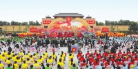 2020年中国农民丰收节主场活动举行 - 太原新闻网