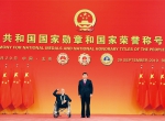 习近平总书记在出席庆祝中华人民共和国成立70周年系列活动时的讲话 - 广播电视