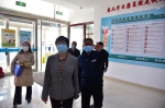 省残联党组成员、副理事长吴波一行到省脑瘫康复医院督导检查安全生产工作 - 残疾人联合会