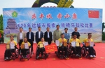 2020年运城市残疾人轮椅马拉松比赛在永济成功举办 - 残疾人联合会
