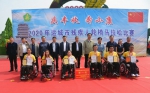 2020年运城市残疾人轮椅马拉松比赛在永济成功举办 - 残疾人联合会