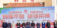潞州区残疾人科技双创园正式开园 - 残疾人联合会