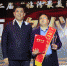 李俊温副理事长出席第二届“临汾最美残疾人”颁奖仪式并与获奖代表座谈 - 残疾人联合会