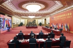第一观察 | 中国—中东欧，这个峰会对未来意味着什么？ - 广播电视