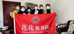 中国狮子联会北京莲花服务队为尖草坪区基层残疾人工作者捐赠口罩 - 残疾人联合会