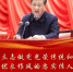 海报：习近平在中央党校（国家行政学院）中青年干部培训班开班式上发表重要讲话 - 广播电视