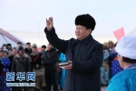 沿着总书记的脚步看内蒙古 - 广播电视
