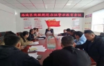 潞城区残联开展规范办证警示教育活动 - 残疾人联合会