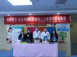 孝义市残联组织开展“世界自闭症日”系列活动 - 残疾人联合会