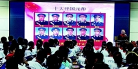 红领巾学党史 - 太原新闻网