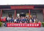 山西省残联系统干部综合能力提升教育培训班在武汉大学举办 - 残疾人联合会