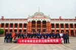 山西省残联系统干部综合能力提升教育培训班在武汉大学举办 - 残疾人联合会