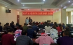 沁水县残联举办2021年社区康复协调员培训 - 残疾人联合会