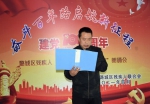 潞城区残联举办“共享芬芳，放飞梦想”诗文朗诵会 - 残疾人联合会