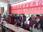 省残联党组成员、副理事长、一级巡视员刘晔一行赴长治晋城调研 - 残疾人联合会