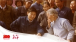 1983年，时任河北正定县委书记习近平在大街上听取来访群众的意见。 - 广播电视