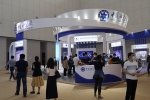 第五届世界智能大会在天津开幕 - 广播电视