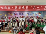 长治市残疾儿童康复教育中心举办庆“六一”活动 - 残疾人联合会
