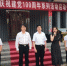 阳泉市郊区残联庆祝建党100周年系列活动启动 - 残疾人联合会