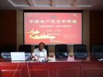 阳泉市郊区残联庆祝建党100周年系列活动启动 - 残疾人联合会