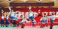 “党在我心中”广场舞展演举行 - 太原新闻网
