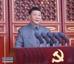 庆祝中国共产党成立100周年大会在天安门广场隆重举行 习近平发表重要讲话 - 广播电视