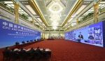7月6日，中共中央总书记、国家主席习近平在北京出席中国共产党与世界政党领导人峰会并发表主旨讲话。 - 广播电视