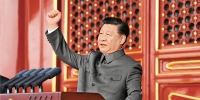 习近平：在庆祝中国共产党成立100周年大会上的讲话 - 广播电视