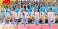 7月1日上午，庆祝中国共产党成立100周年大会在北京天安门广场隆重举行。这是共青团员和少先队员代表集体致献词。 - 广播电视
