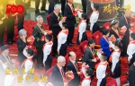 6月29日，庆祝中国共产党成立100周年“七一勋章”颁授仪式在北京人民大会堂金色大厅隆重举行。这是少先队员向勋章获得者献花，敬礼致意。 - 广播电视