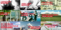 西藏这百年 - 广播电视
