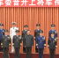 中央军委举行晋升上将军衔仪式 习近平颁发命令状并向晋衔的军官表示祝贺 - 广播电视