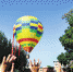 热气球“飞进”校园 - 太原新闻网