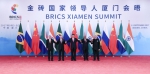 外交最前排丨厦门峰会后，看中国如何推动金砖国家合作 - 广播电视
