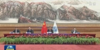 习近平出席上海合作组织和集体安全条约组织成员国领导人阿富汗问题联合峰会 - 广播电视