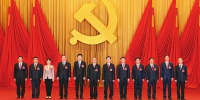 中共山西省委十二届一次全体会议举行 - 太原新闻网