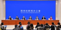 首届中国网络文明大会将于11月19日在京举办 - 广播电视