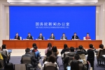 首届中国网络文明大会将于11月19日在京举办 - 广播电视