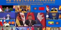 独家视频丨习近平：正式宣布建立中国东盟全面战略伙伴关系 - 广播电视