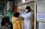 新华全媒+|“暂停”下的忙碌，西安一座城中村里的“防疫十二小时” - 广播电视