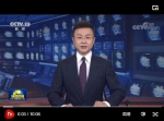中国共产党第十九届中央纪律检查委员会第六次全体会议公报 - 广播电视