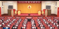 中共中央国务院举行春节团拜会 习近平发表讲话 - 广播电视